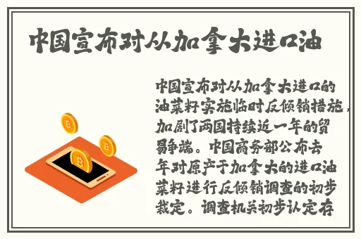 水泄不通 TXL金银花