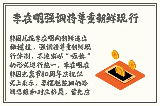九一果冻制品厂最新电视剧红桃