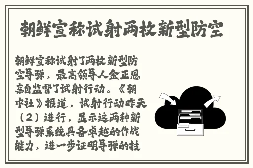 三个媳妇一锅烩