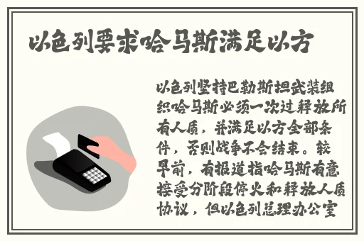 我们班的班花是个小烧杯